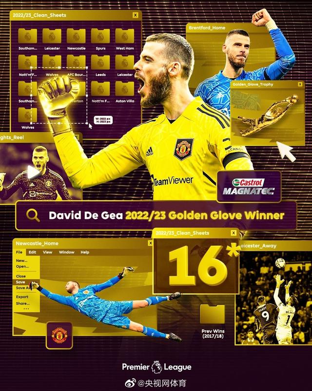 od体育网页版入口-蒙特雷严阵以待，防守端力求零封对手的简单介绍