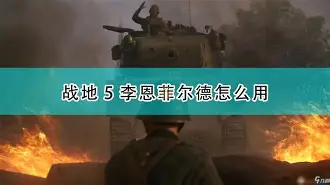 od体育馆-恩菲尔德技战术演练密集，冲刺冠军全力以赴