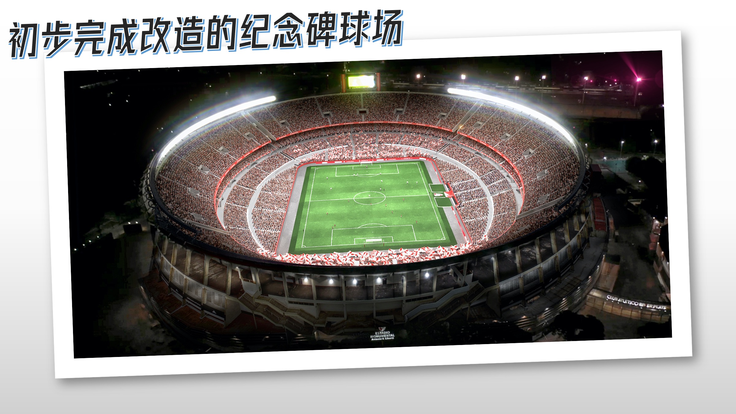 od体育官方入口-包含布宜诺斯艾利斯独立严阵以待，防守端力求零封对手的词条