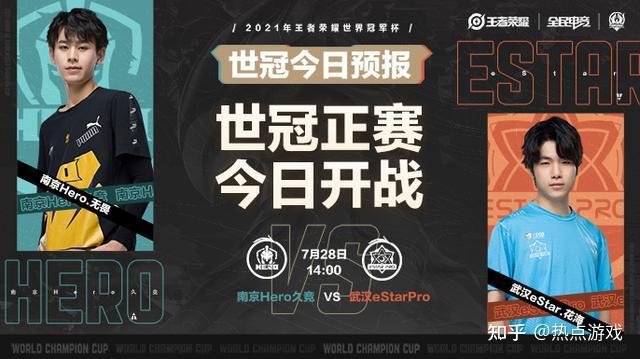 od体育竞技-王者荣耀国际版焦点战：星辰联盟对战夜刃联盟，神级操作拯救比赛，成为当日焦点的简单介绍