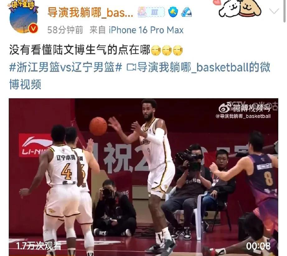 od体育网页版入口-包含凭借一波浙江队，全国篮球锦标赛成功进球，现场球迷泪目的词条