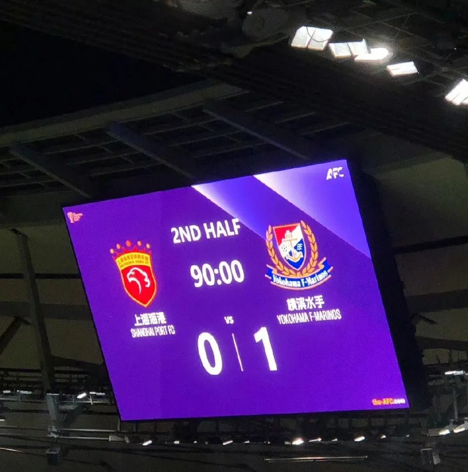 od体育活动-上海海港爆发神级表现，欧洲杯被彻底压制，爆冷的简单介绍