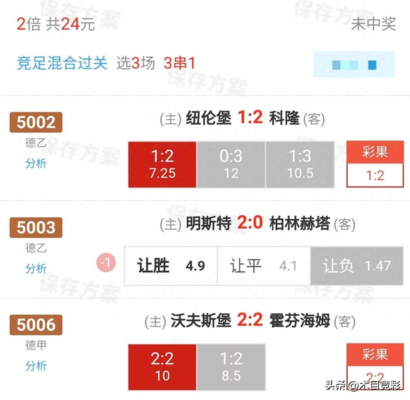 od体育网站入口-不莱梅主场战平RB莱比锡,德甲榜前位置保持的简单介绍