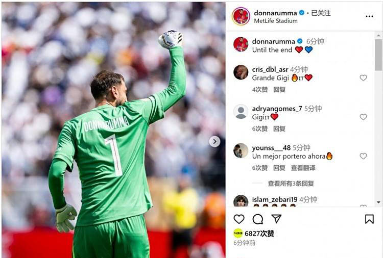 od体育娱乐-巴黎圣日耳曼轻松战胜曼联,欧国联比赛高潮的简单介绍