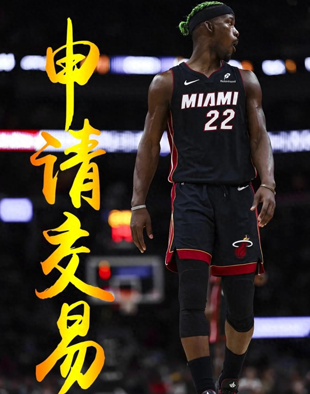 od体育app下载-包含热火靠近76人,巴特勒突破困局的词条