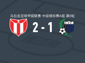 od体育培训-竞技之地！球员技艺高超角逐争取冠军的简单介绍