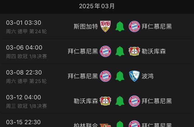 od体育在线-斯图加特连胜收官,提升德甲排名的简单介绍