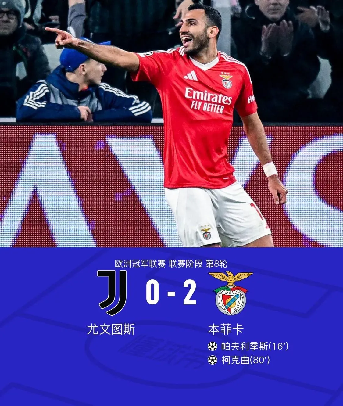 od体育地址-意甲球队老将宣布退役，球迷为其送别