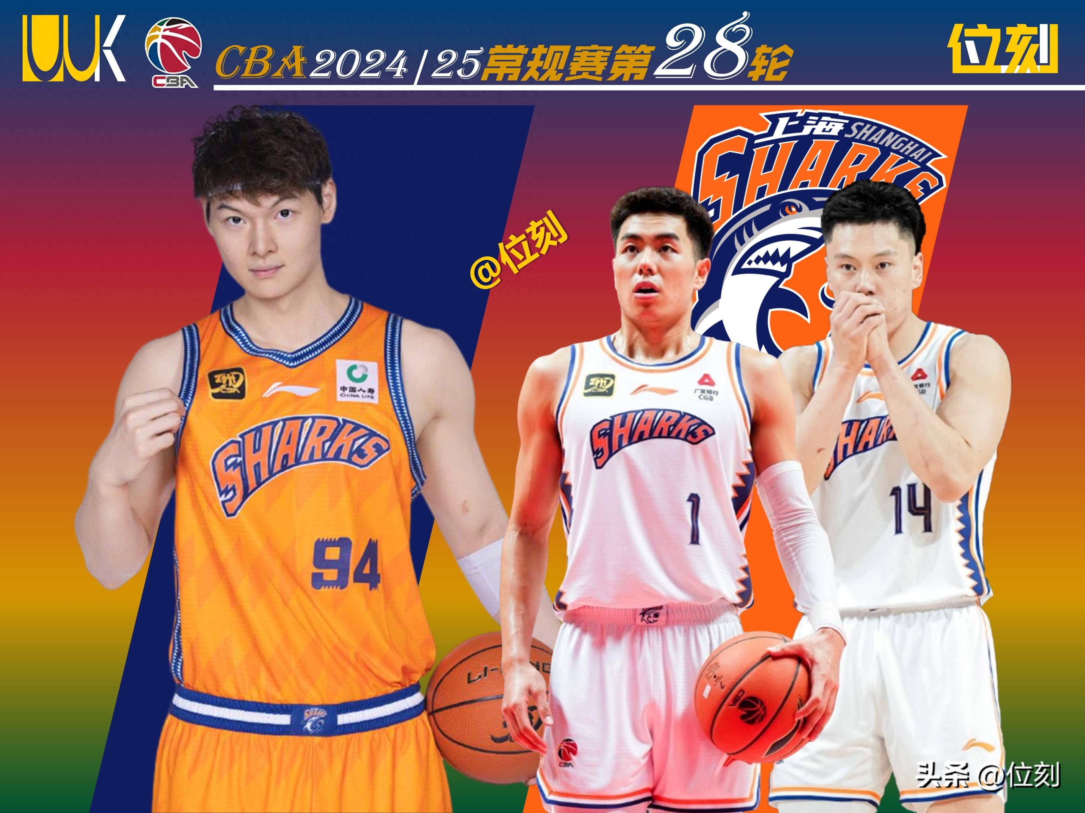 od体育竞技-福建队不敌上海男篮,遭遇双败