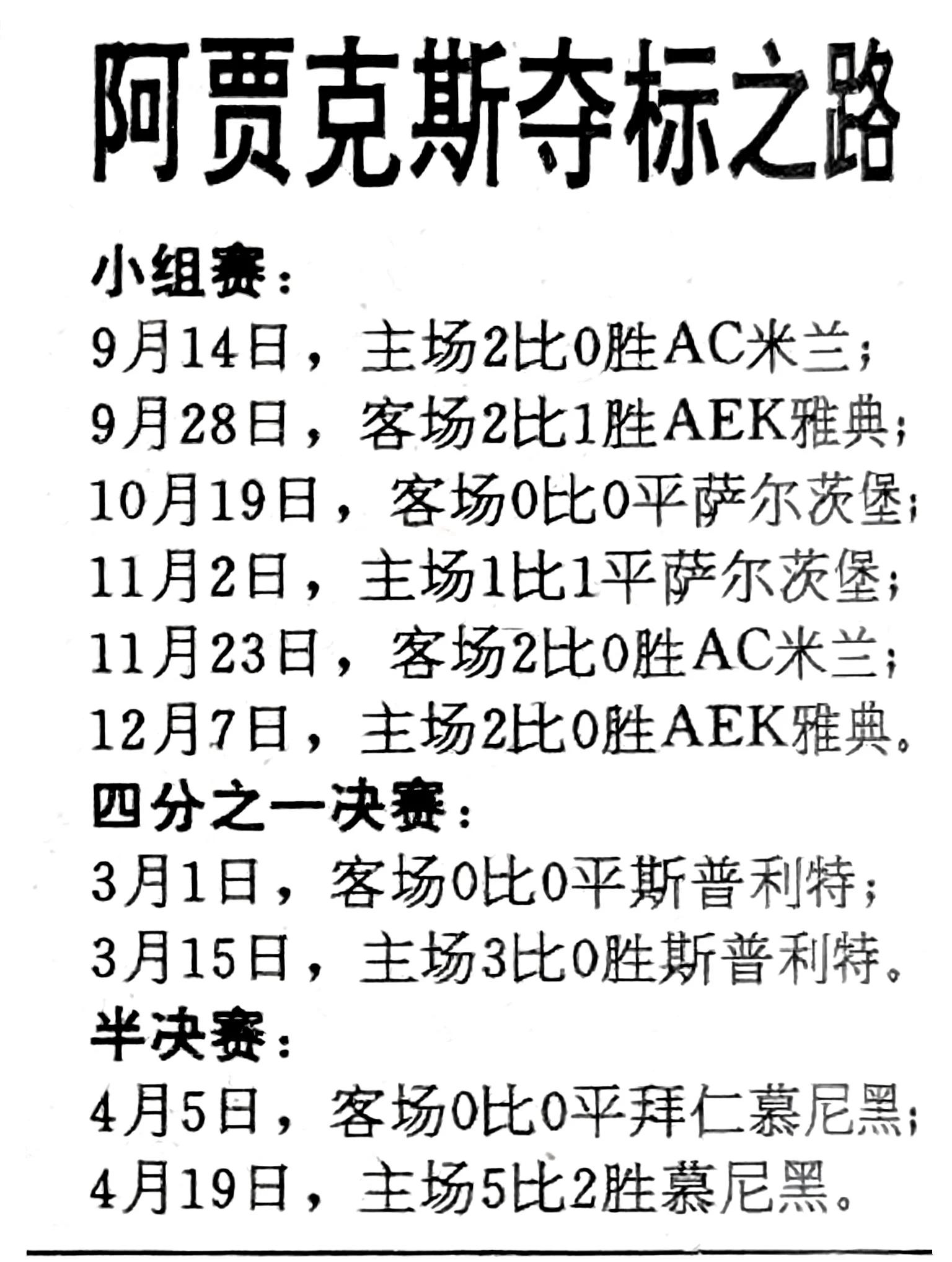 od体育亚洲官网-克罗地亚意大利激战无决，欧预赛积分悬殊