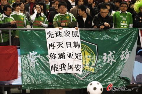 od体育网页版-山东鲁能遭遇重创,亚冠梦碎的简单介绍