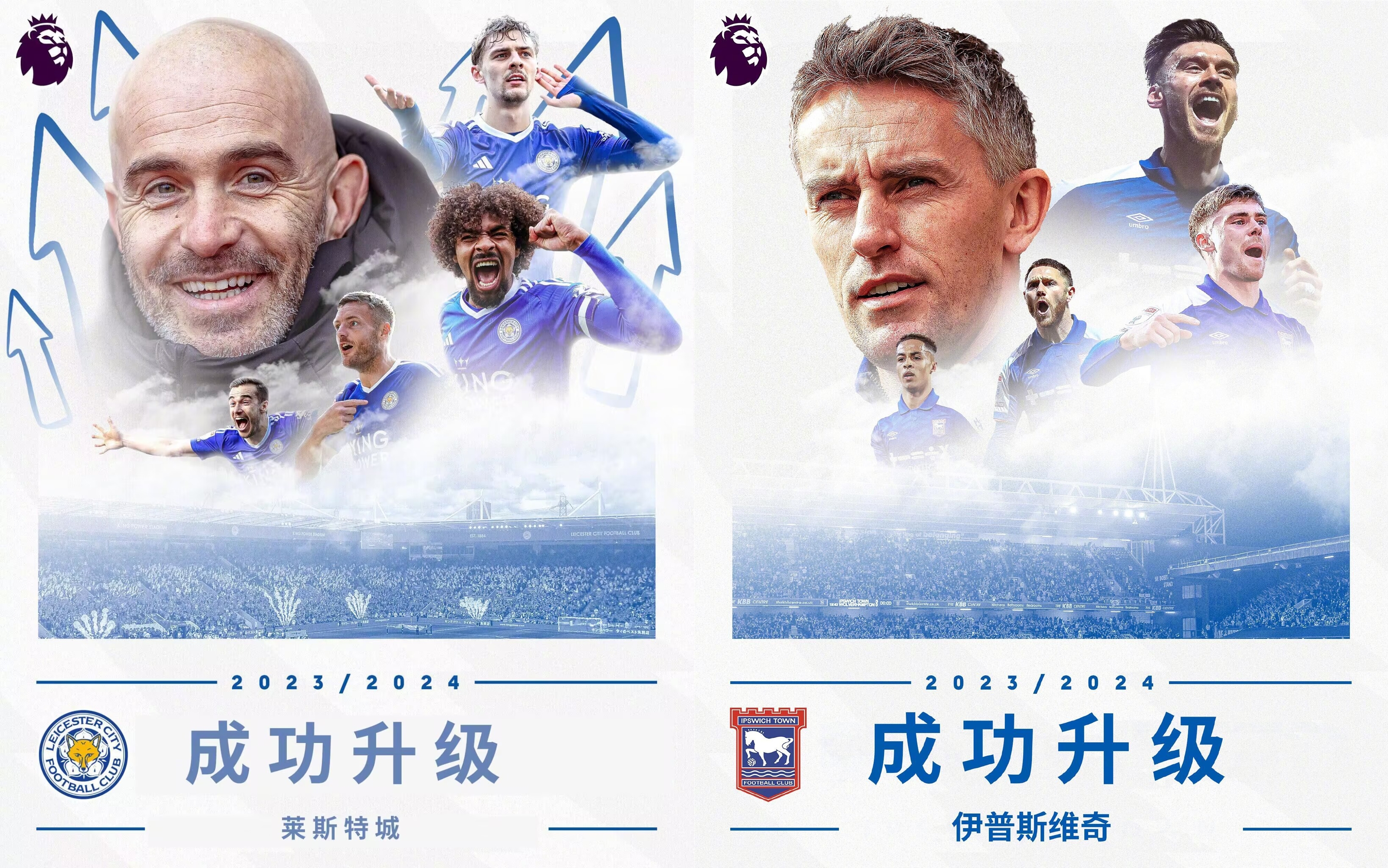 od体育官方-莱切斯特英勇奔赴，展现英超精神的简单介绍