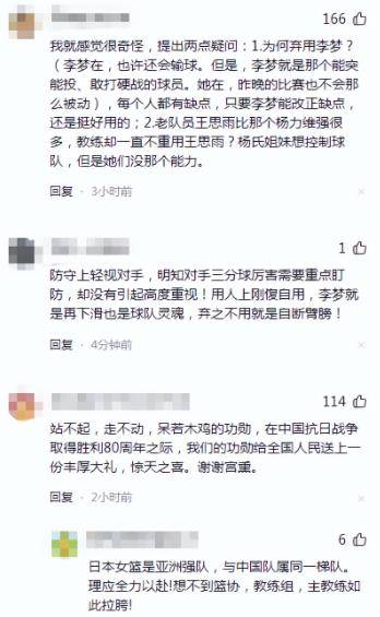 od体育网站-关于火爆细节!球队大换血,引援消息曝光的信息