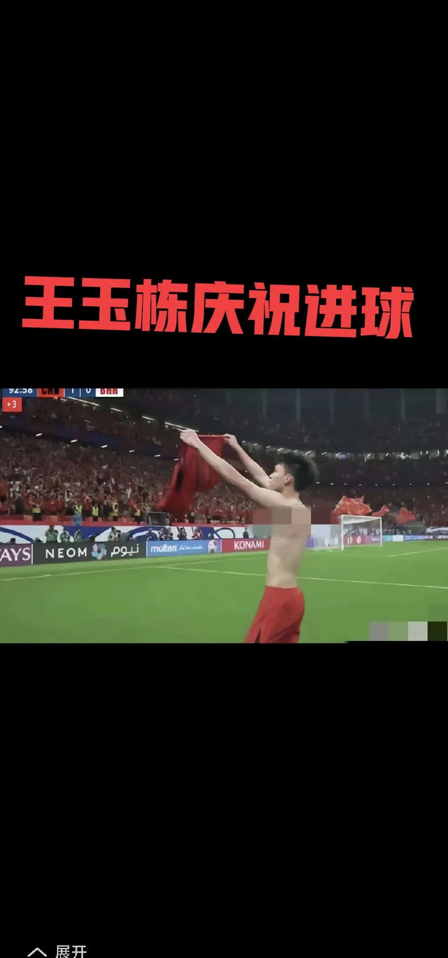 od体育课程-运动员的突破进球让人如沐春风