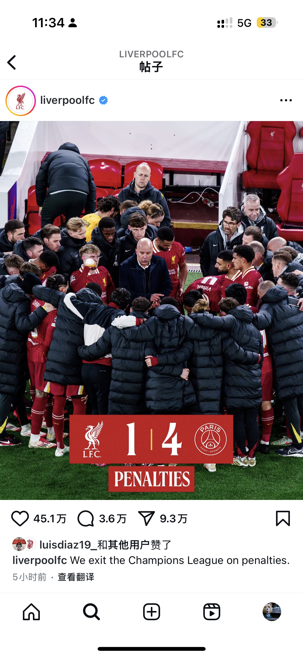 od体育网址-欧洲豪门之争,燃情比赛引爆球迷热情的简单介绍