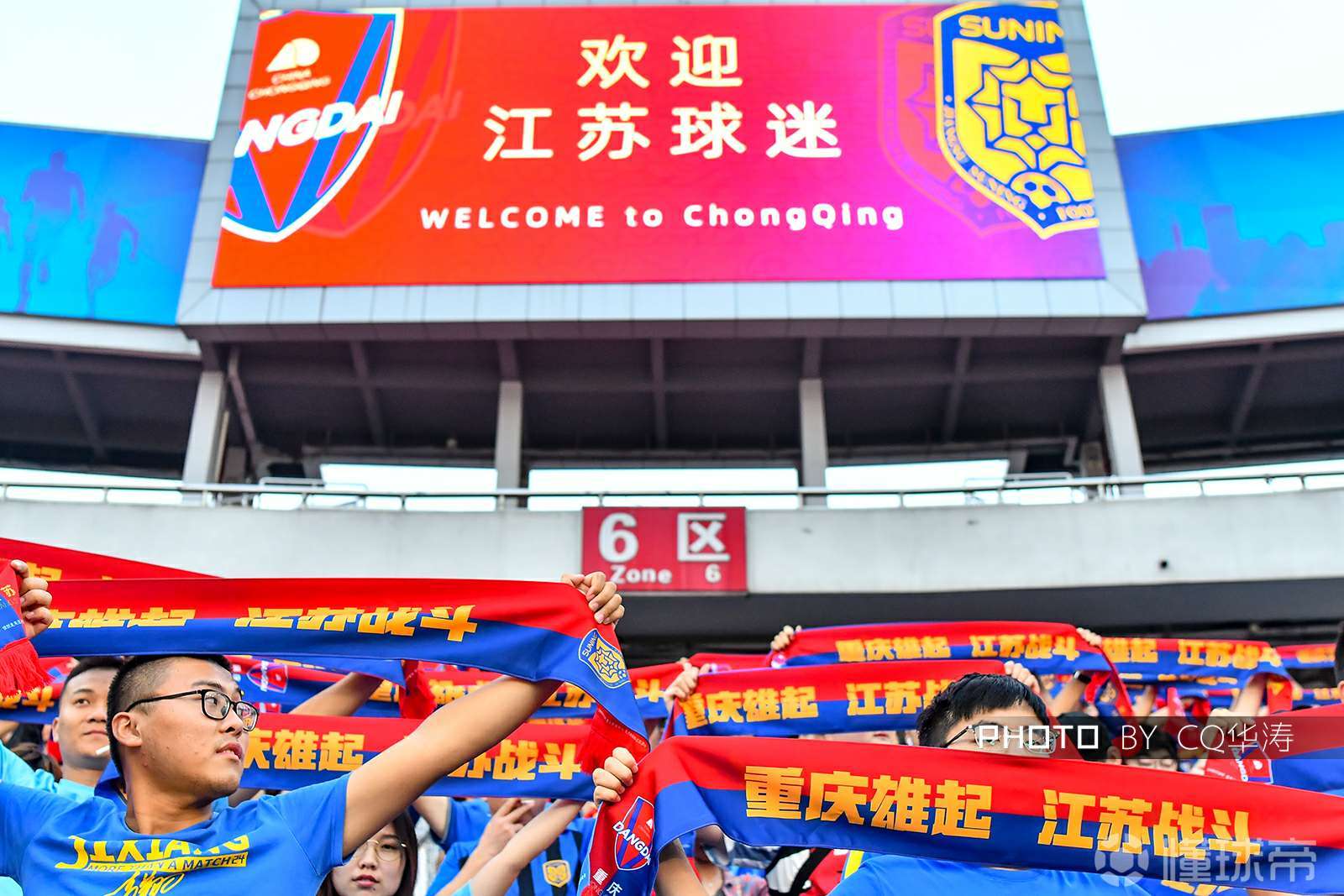 od体育网站入口-拼尽全力：重庆斯威遗憾落败，未能抢分继续保级